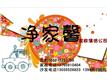 遵义市净家馨家政清洁公司